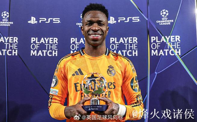 皇马战术失利纪录终结，1比2遭曼城逆转