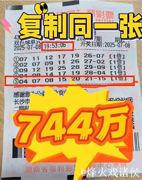 008期刘玉琳双色球预测:精选一注6+1号码 008期刘玉琳双色球预测:精选一注6+1号码