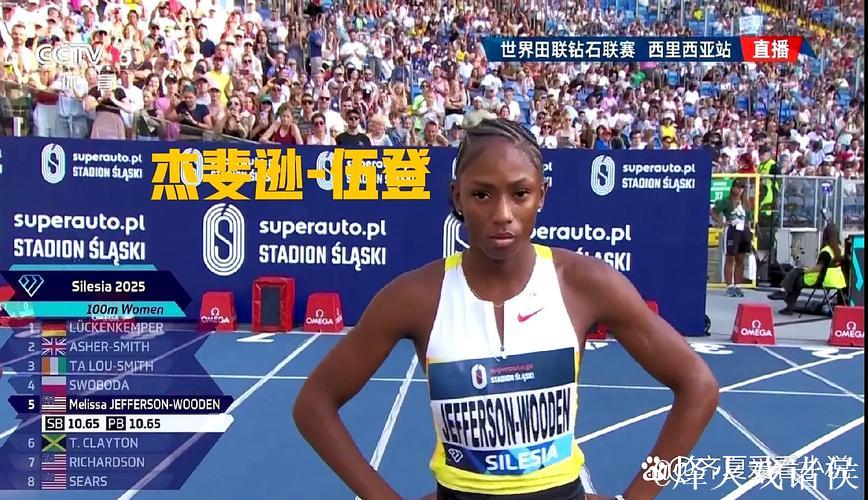 麦克劳林女子400米摘金 打破尘封42年赛会纪录 麦克劳林女子400米摘金 打破尘封42年赛会纪录